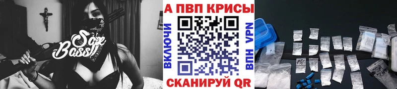 наркошоп  кракен   Альфа ПВП VHQ  Среднеуральск 