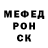 МЕТАДОН кристалл Cyberpunk Zer0