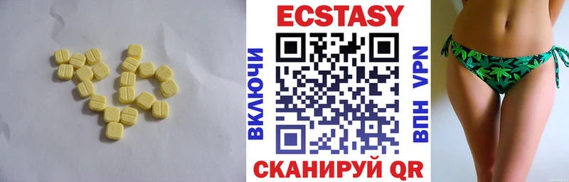 купить закладку  Среднеуральск  ЭКСТАЗИ таблы 