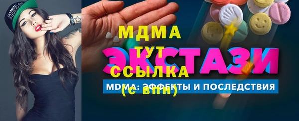 метадон Балабаново