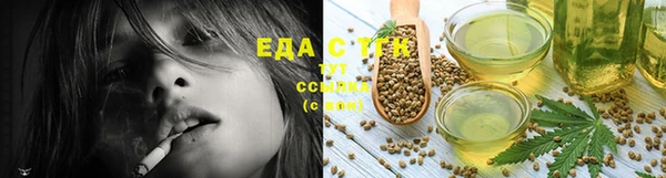 прущие крисы Балахна