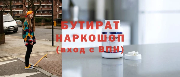 метадон Арсеньев