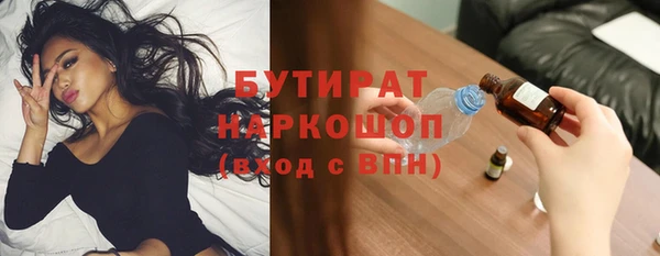 прущие крисы Балахна