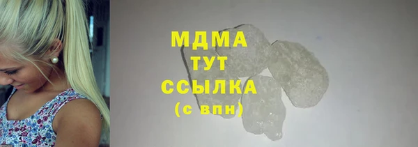 метадон Балабаново