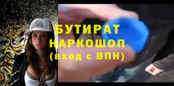 кокаин премиум Баксан