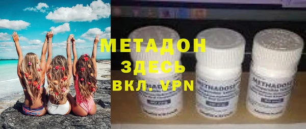 марихуана Приозерск