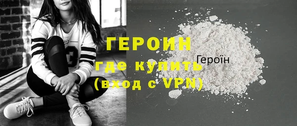 метадон Балабаново