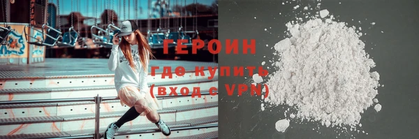 кокаин премиум Баксан