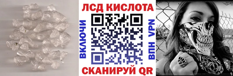наркошоп  Среднеуральск  ЛСД экстази кислота 