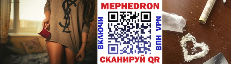 ОМГ ОМГ сайт сколько стоит Среднеуральск МЕФ 4 MMC