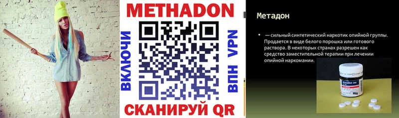 ОМГ ОМГ вход  где купить наркоту  Среднеуральск  Метадон methadone 