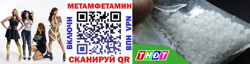 Первитин Декстрометамфетамин 99.9%  это как зайти  Среднеуральск  кракен зеркало 