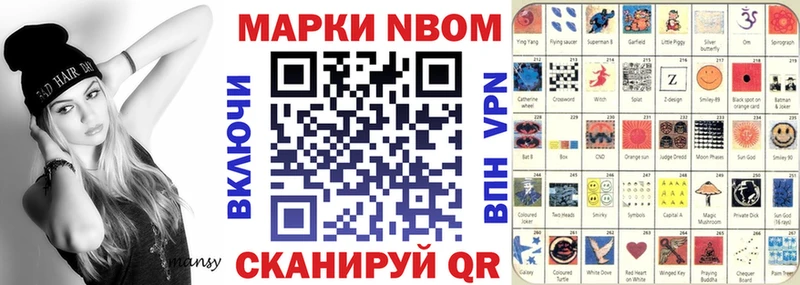 MEGA маркетплейс  Среднеуральск  Марки N-bome 1,8мг  цены  