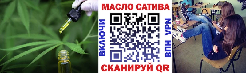 блэк спрут ONION  Среднеуральск  Дистиллят ТГК гашишное масло 