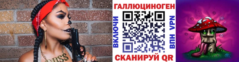 Галлюциногенные грибы прущие грибы  Среднеуральск 