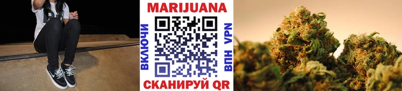 MEGA маркетплейс  Среднеуральск  Каннабис White Widow 